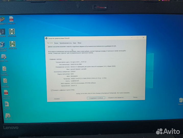 Ноутбук Lenovo ideapad 330-15ikb