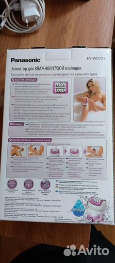 Эпилятор Panasonic ES-WD72-p, 5 in 1