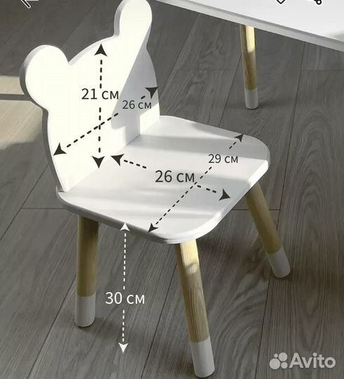 Детский стол и стул