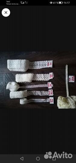 Кружево, тесьма, молнии, пайетки для рукоделия