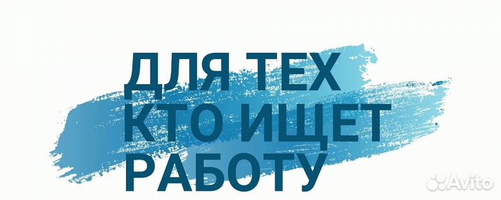 Мерчандайзер метро Горьковская