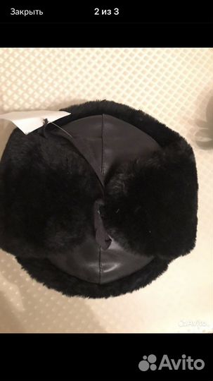 Шапка ушанка мужская