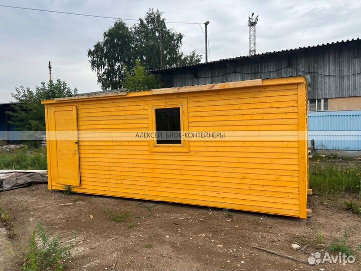 Бытовка хозблок с доставкой 1 день