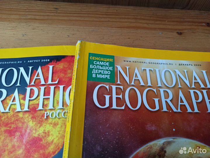 National geographic