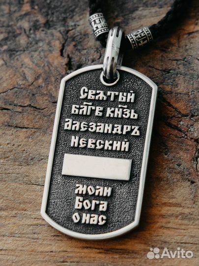 Жетон армейский 