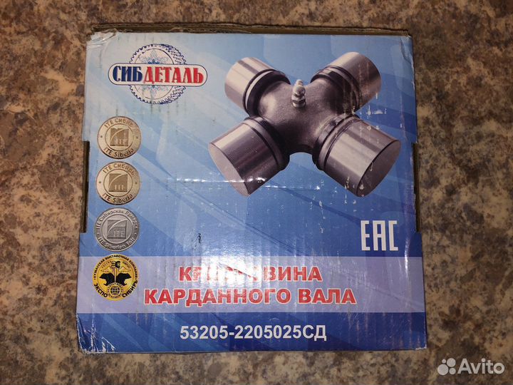 Крестовина кардана