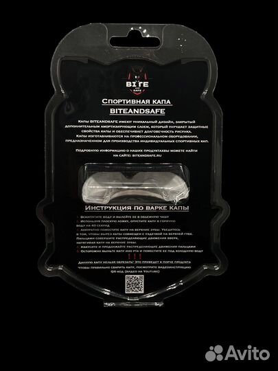 Капа боксерская