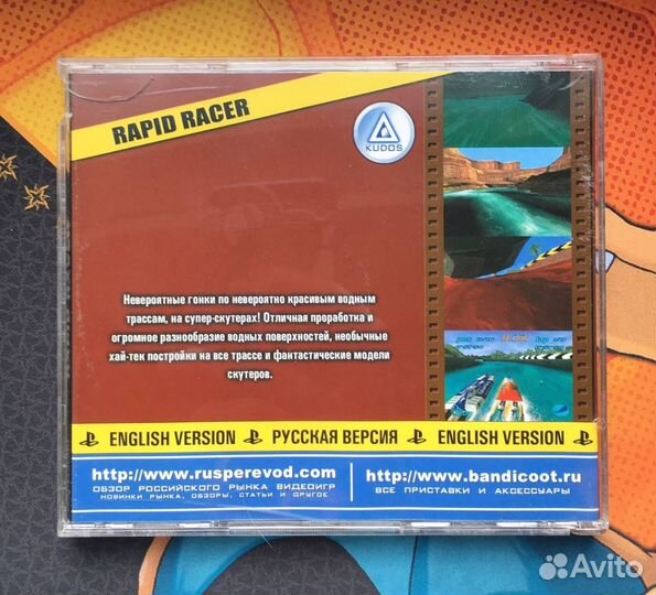 Rapid Racer PlayStation Старая Штамповка PS1