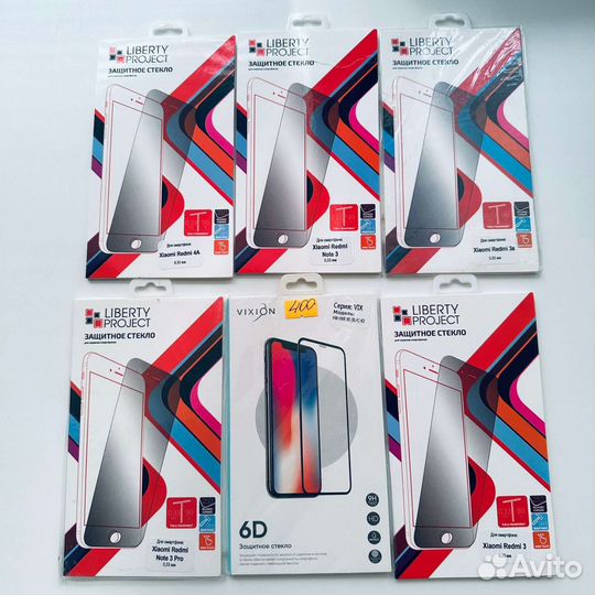 Защитные стекла для Xiaomi Redmi