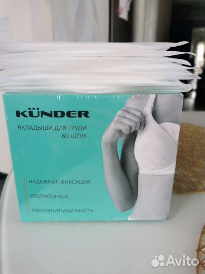 Вкладыши для груди 69 штук