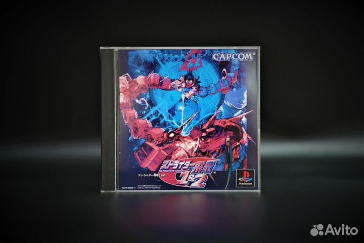 Strider Hiryuu 1 & 2 PS1