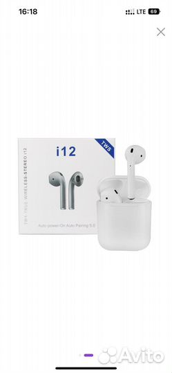 Беспроводные наушники новые