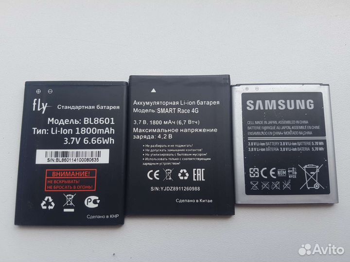 Аккумулятор для телефона