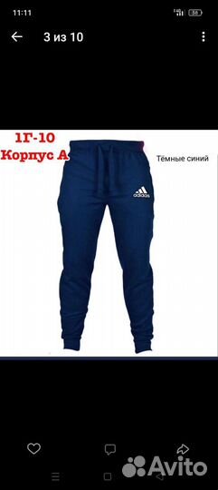 Футболка adidas мужская