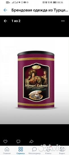 Банки от кофе