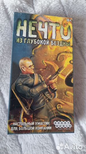 Настольные игры