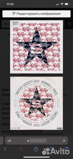 Виниловые пластинки для Dj. Часть 2