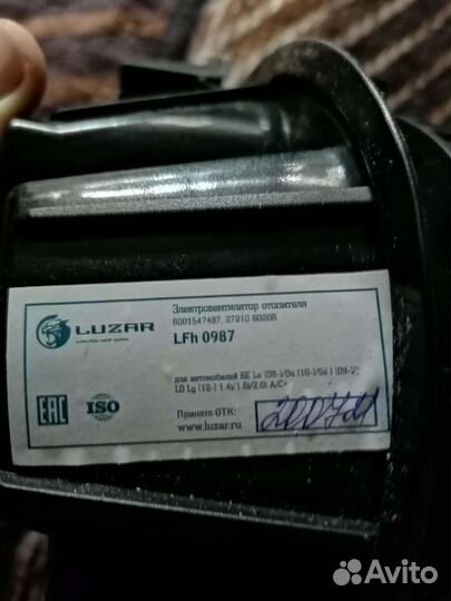 Вентилятор отопителя renault logan 1 с кондиционер