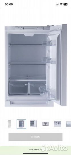 Новый Холодильник Indesit DS 316 W белый