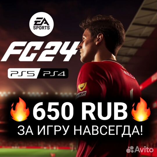 EA sports FC 24 (FIFA 24) PS4 PS5