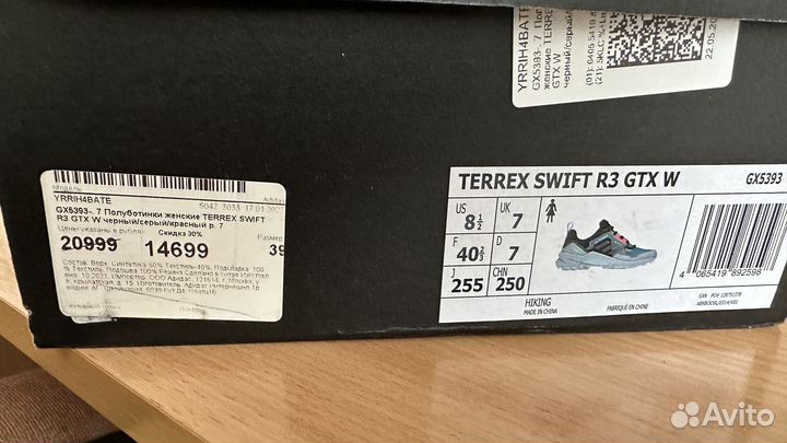 Трекинговые ботинки женские 39