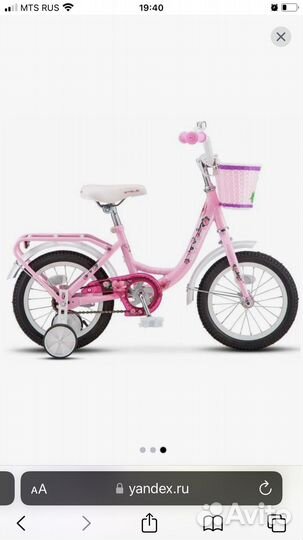 Детский велосипед четырехколесный