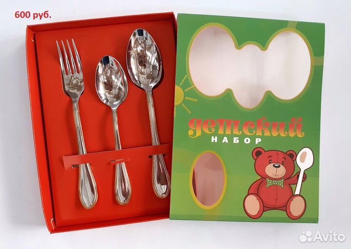 Набор столовых приборов Павловского завода