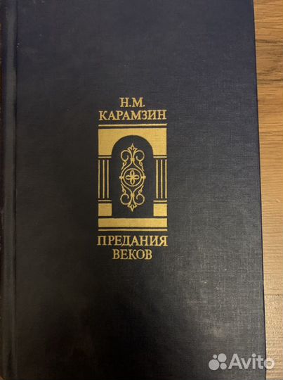 Кники разных жанров