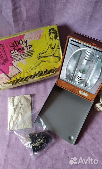 Лампа уфо /солярий СССР