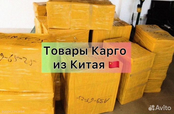 Мешки с товаром / Алиэкспресс (Арт.76820)