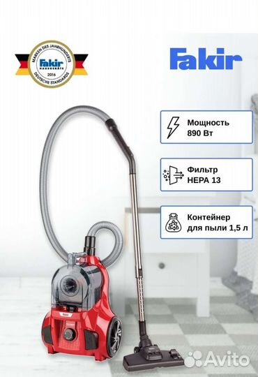 Пылесос Fakir, ranger electronic bagless VAC новый