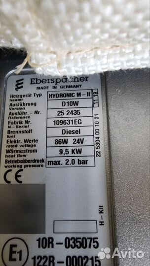 Автономный отопитель eberspacher hydronic M-II