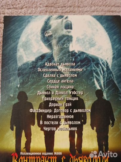 Фильмы на dvd