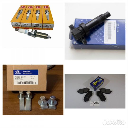 Свечи зажигания