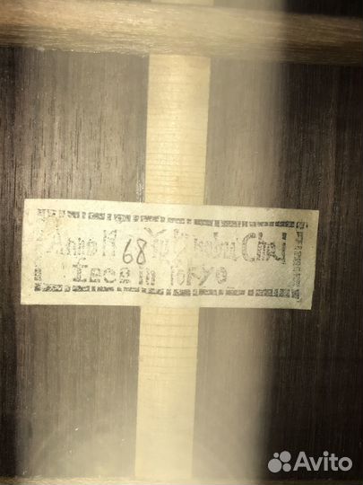 Мастеровая классика Yukinobu Chai №10 1968