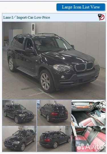 Петля двери (комплект) передняя правая Bmw X5 E70