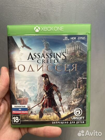 Assassins creed odyssey xbox one