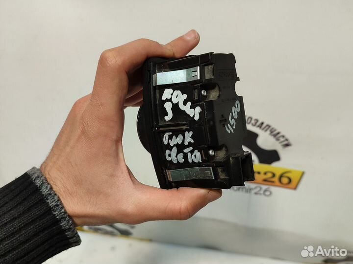 Блок управления светом Ford focus lll 10097646