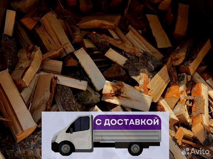 Дрова на дачу