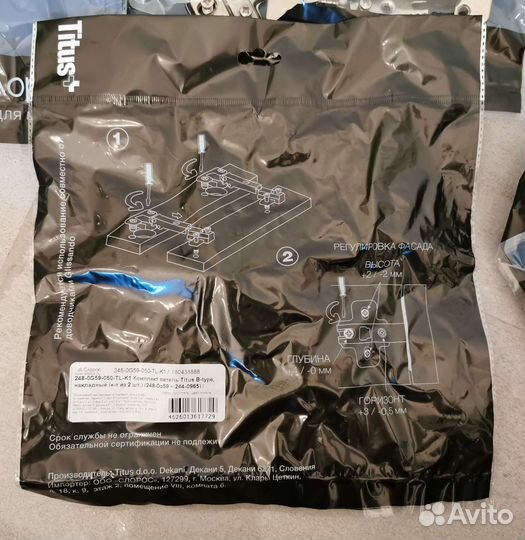 Комплект петель Titus B-type, накладные