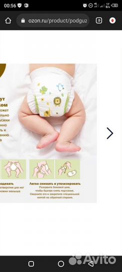 Подгузники-трусики Twins, (11-16 кг) 4 L, 5, 54 шт