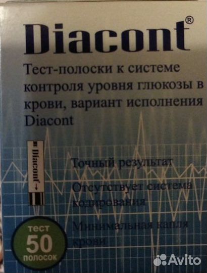 Тест полоски