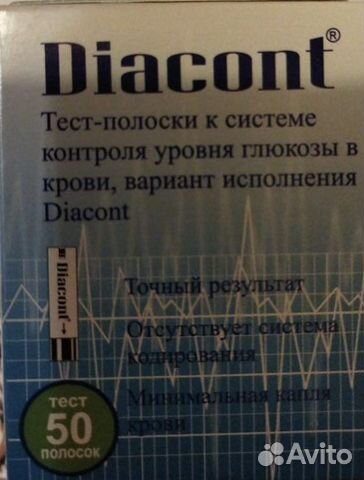 Тест полоски