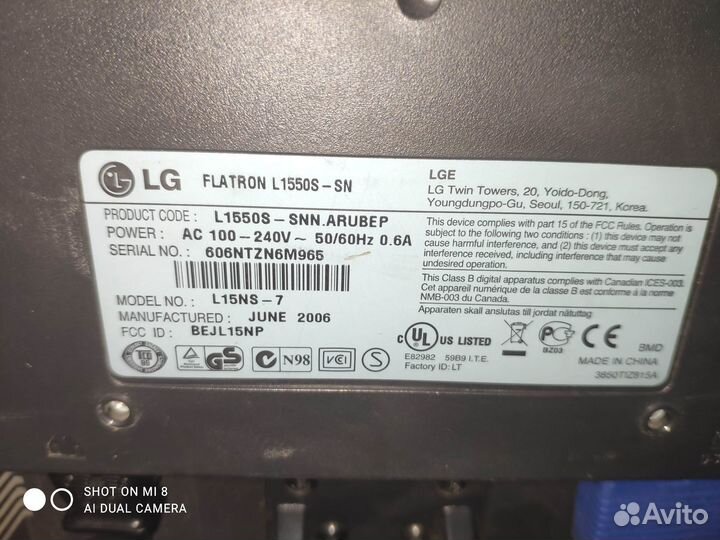 Монитор ЖК 15 дюймов LG flatron L1550S