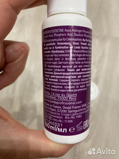 Окислитель Londa Professional 6-ти процентный