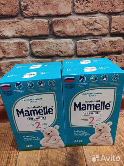 Детская смесь