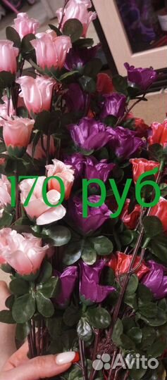 Искусственные цветы