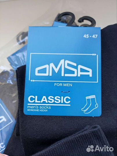 Носки мужские omsa