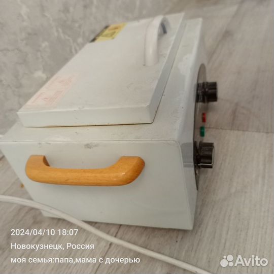 Набор инструментов для маникюра