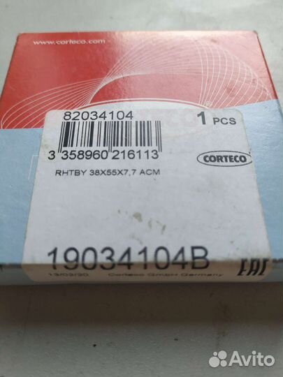 Сальник corteco